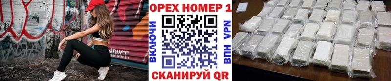КОКАИН Fish Scale  как найти закладки  Навашино 