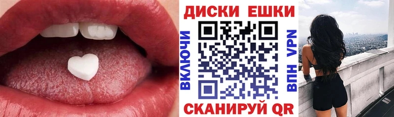 площадка клад  mega   Навашино  закладки  Ecstasy ешки 
