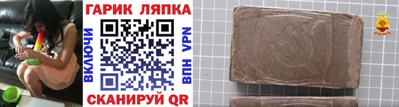 ГАШ индика сатива наркотики маркетплейс телеграм Навашино
