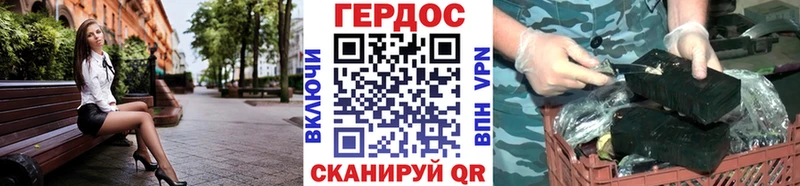 ГЕРОИН белый  Навашино 