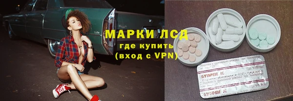 эйфоретик Дмитровск