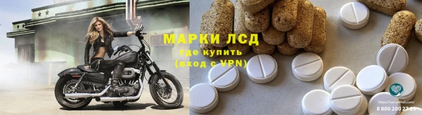 меф VHQ Дмитров