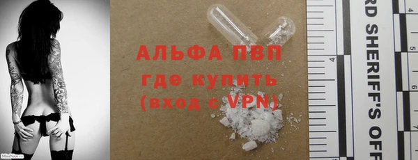 меф VHQ Дмитров