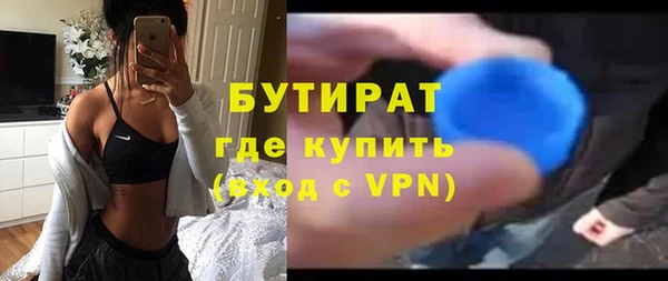 эйфоретик Дмитровск