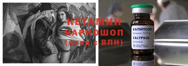 эйфоретик Дмитровск