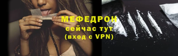 эйфоретик Дмитровск