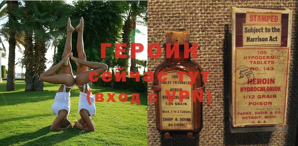 эйфоретик Дмитровск