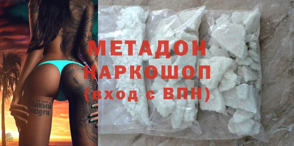 эйфоретик Дмитровск