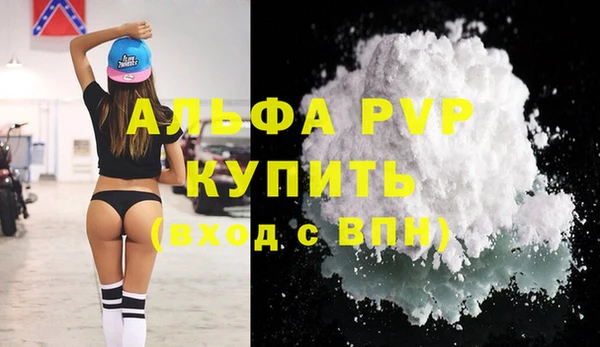 эйфоретик Дмитровск
