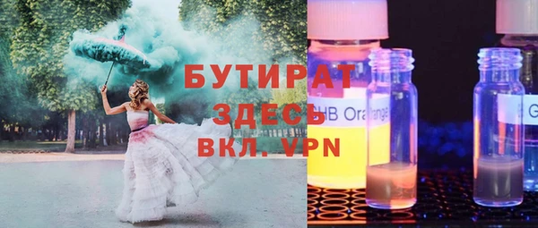 эйфоретик Дмитровск