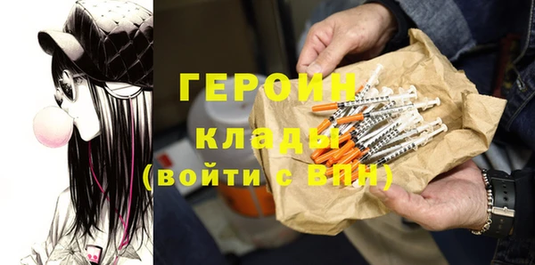 меф VHQ Дмитров
