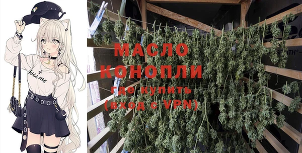 меф VHQ Дмитров