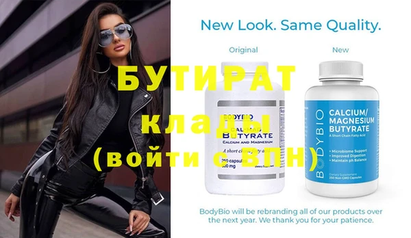 кокаин Дмитриев