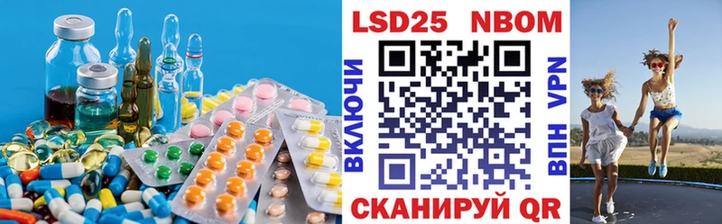 LSD-25 экстази кислота  mega зеркало  Навашино 