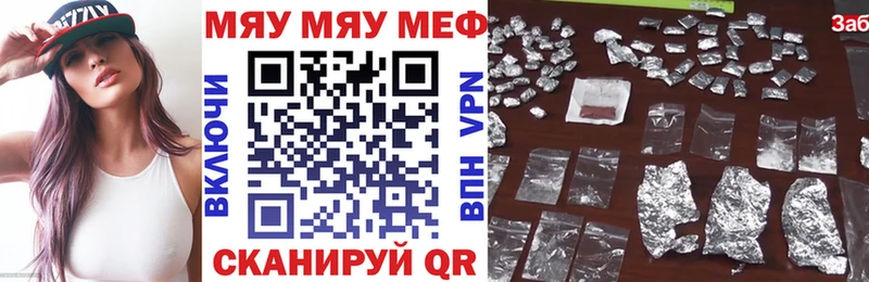 МЕФ кристаллы Навашино