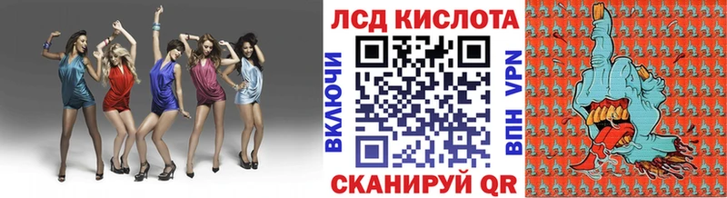 Наркотические марки 1500мкг  где найти наркотики  Навашино 
