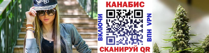 Канабис MAZAR  Навашино 